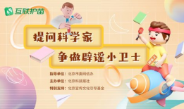 科普小视频,科技奥秘尽收眼底